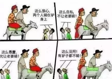 20張人性哲理漫畫,人性的自我窺視!