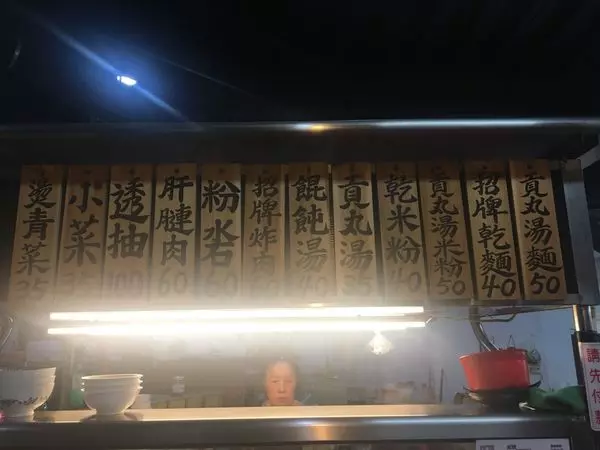 {新竹東區}三角窗麵店,沒有招牌的宵夜銅板美食,招牌炸肉必吃