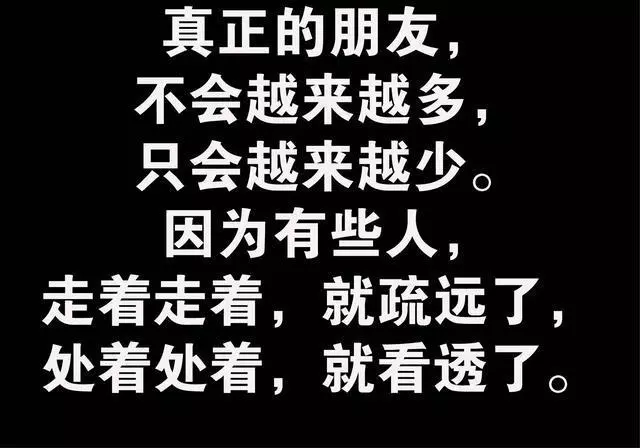 成功,取決於朋友分類!