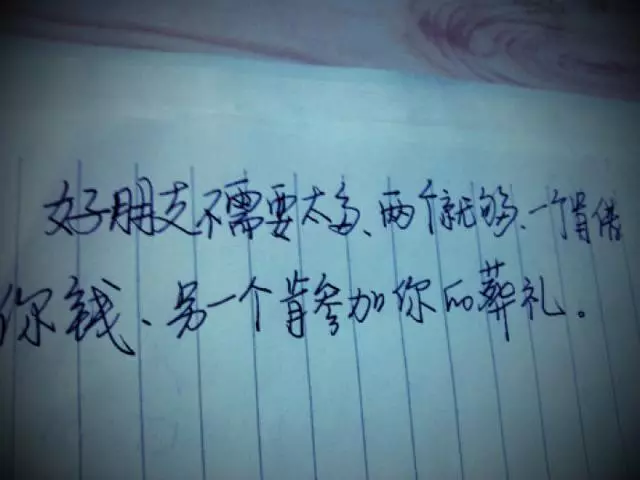 成功,取決於朋友分類!