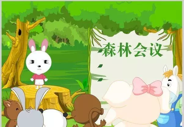 我是一頭蒙著眼拉磨的驢,告訴你,老子不幹了