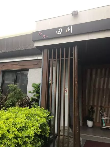 {新竹竹北}田川日式料理竹北店,在地人必吃的日本料理店