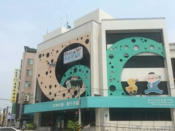 {台南新營}南瀛親子館,小孩兒放風的好所在