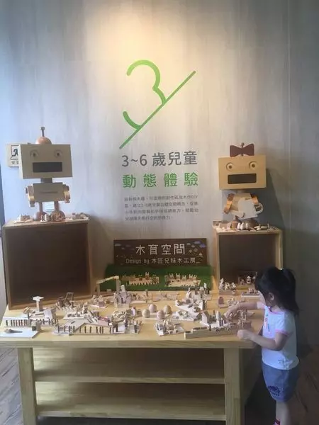 {台南新營}南瀛親子館,小孩兒放風的好所在