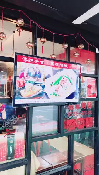 {台北中山}阿城鵝肉榮獲2019臺北米其林指南必比登推薦