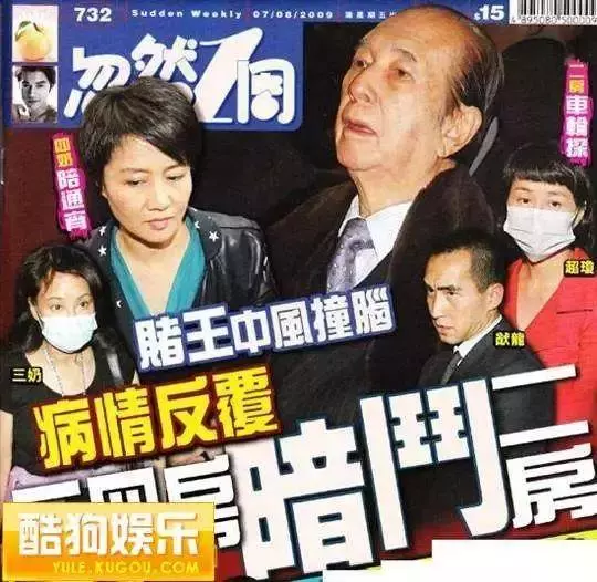 傳聞賭王靠「種生基」續命十年,李嘉誠謝霆鋒都做過招財改運法事