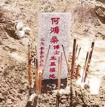 傳聞賭王靠「種生基」續命十年,李嘉誠謝霆鋒都做過招財改運法事