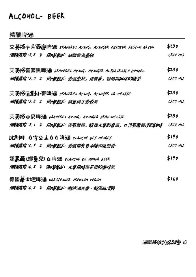 【新竹美食】吉十咖啡.甜點‧肉桂捲‧手沖‧特調咖啡‧超低調的店‧很怕告訴你們後‧之後需要排隊阿