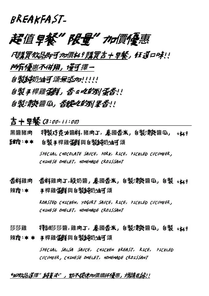 【新竹美食】吉十咖啡.甜點‧肉桂捲‧手沖‧特調咖啡‧超低調的店‧很怕告訴你們後‧之後需要排隊阿