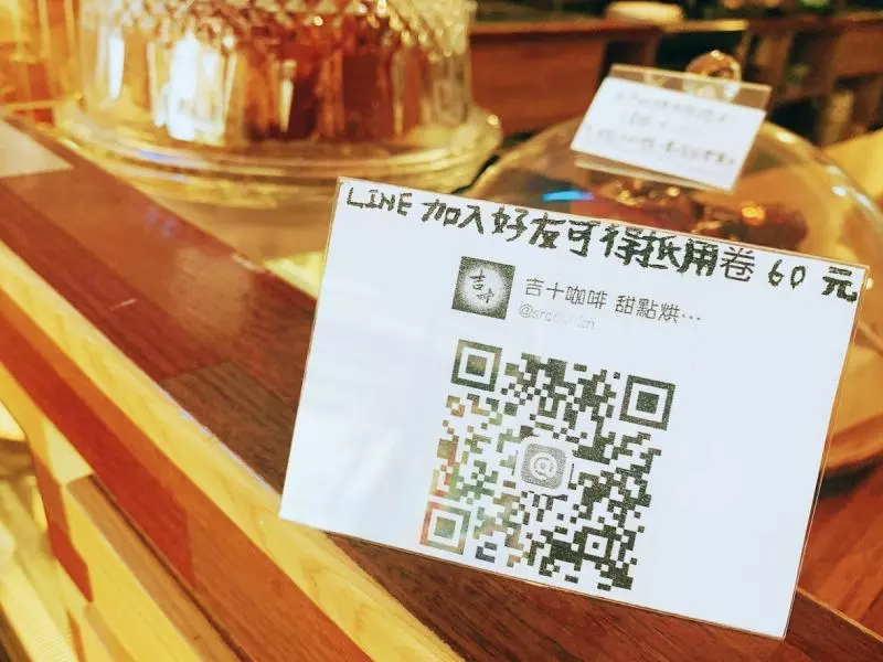 【新竹美食】吉十咖啡.甜點‧肉桂捲‧手沖‧特調咖啡‧超低調的店‧很怕告訴你們後‧之後需要排隊阿