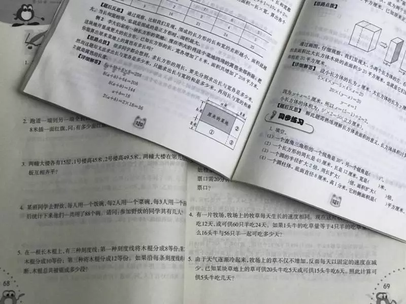 妻子打罵孩子做作業 丈夫心痛 踢到她重傷
