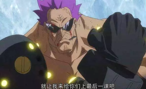 海賊王四個純粹的體術高手,沒有惡魔果實依然打遍天下!