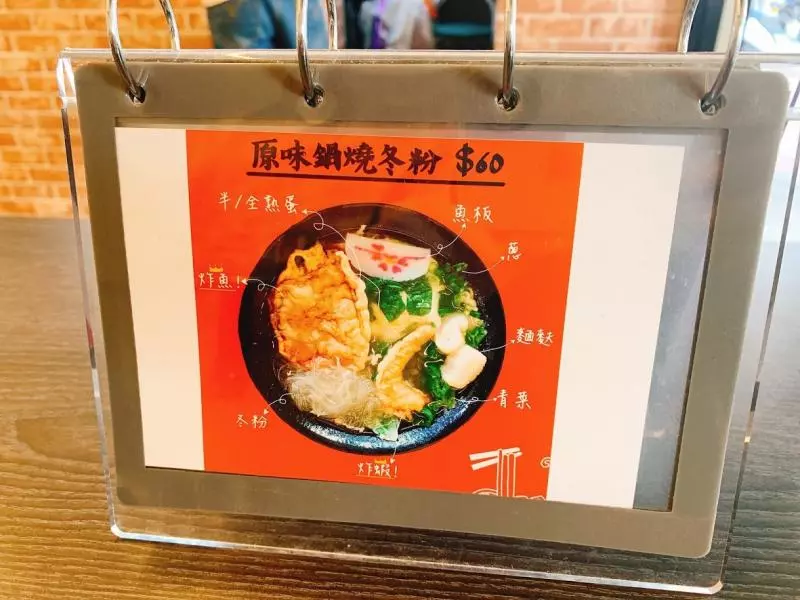 【台南美食】水仙宮~聞香而來‧第一名的鍋燒意麵‧湯頭鮮甜‧會回甘‧用料豐富‧有炸魚‧炸蝦