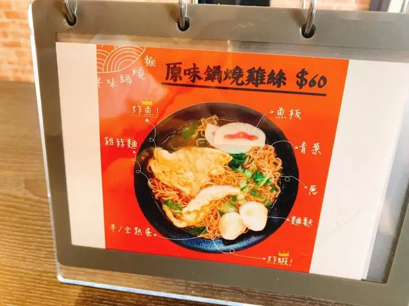 【台南美食】水仙宮~聞香而來‧第一名的鍋燒意麵‧湯頭鮮甜‧會回甘‧用料豐富‧有炸魚‧炸蝦