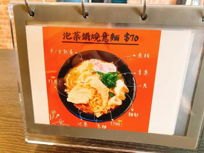 【台南美食】水仙宮~聞香而來‧第一名的鍋燒意麵‧湯頭鮮甜‧會回甘‧用料豐富‧有炸魚‧炸蝦