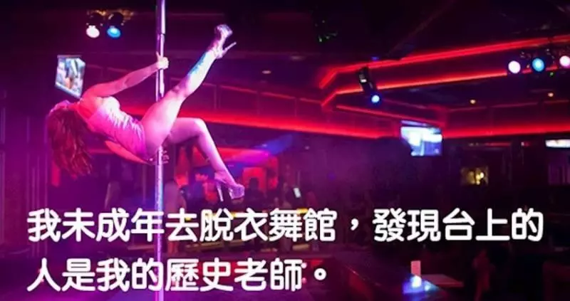 10個又糗又好笑的的抓包事件,一起看看這些有趣的故事吧~~~真的尷尬到想找個地洞躲起來啊