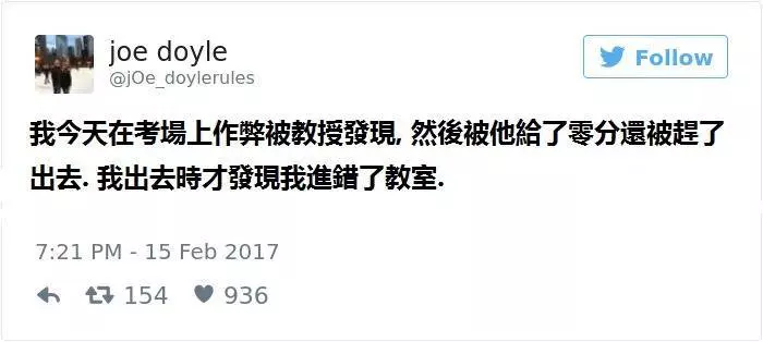 10個又糗又好笑的的抓包事件,一起看看這些有趣的故事吧~~~真的尷尬到想找個地洞躲起來啊