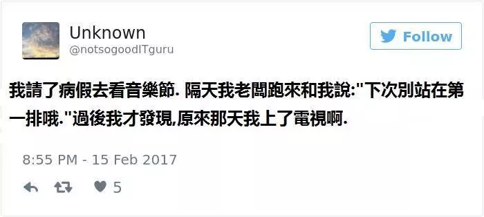 10個又糗又好笑的的抓包事件,一起看看這些有趣的故事吧~~~真的尷尬到想找個地洞躲起來啊