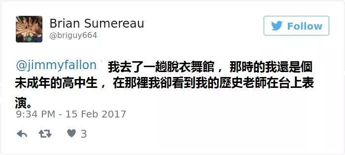 10個又糗又好笑的的抓包事件,一起看看這些有趣的故事吧~~~真的尷尬到想找個地洞躲起來啊