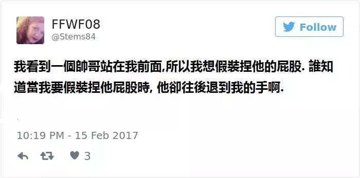 10個又糗又好笑的的抓包事件,一起看看這些有趣的故事吧~~~真的尷尬到想找個地洞躲起來啊