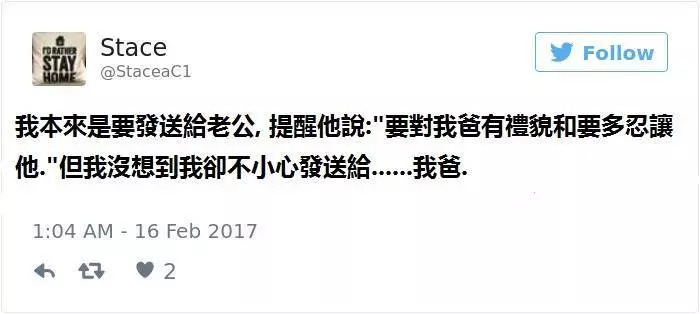 10個又糗又好笑的的抓包事件,一起看看這些有趣的故事吧~~~真的尷尬到想找個地洞躲起來啊