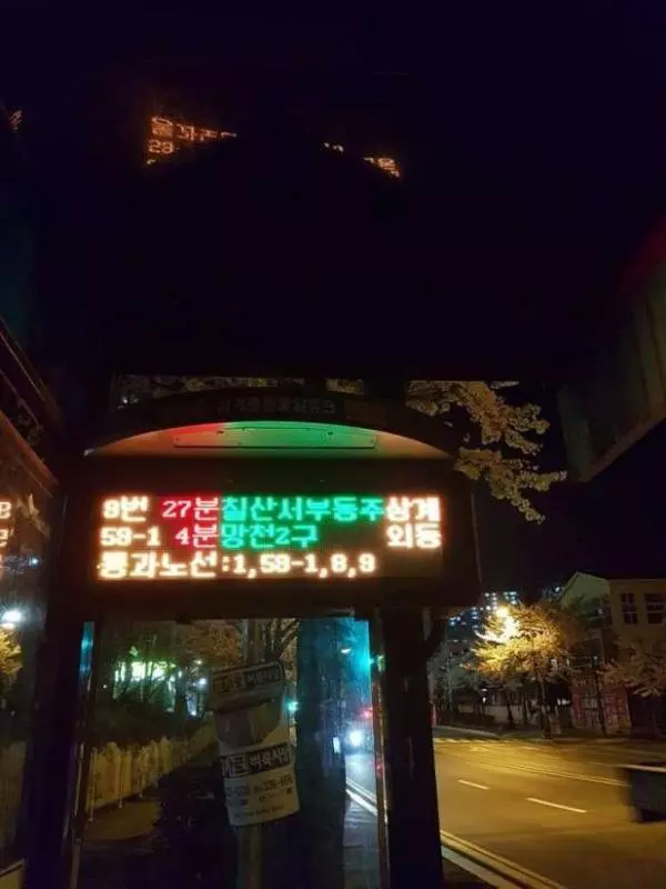 15個去過南韓的人才知道的秘密,一起了解一下吧!~~~南韓對孕婦特別照顧: