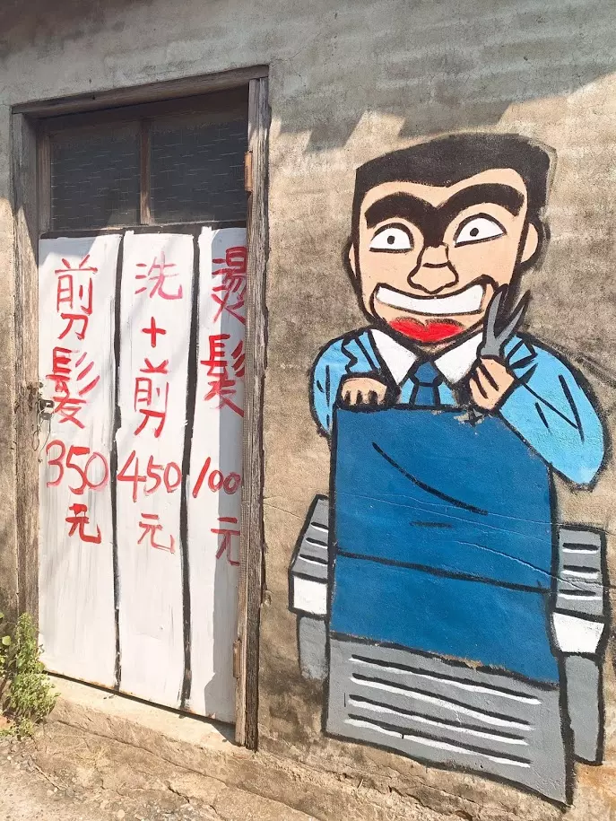 【台南景點-下營小熊維尼彩繪村】呼叫小熊維尼粉絲出動‧讓人拍到不想要回家‧療癒可愛的小熊維尼