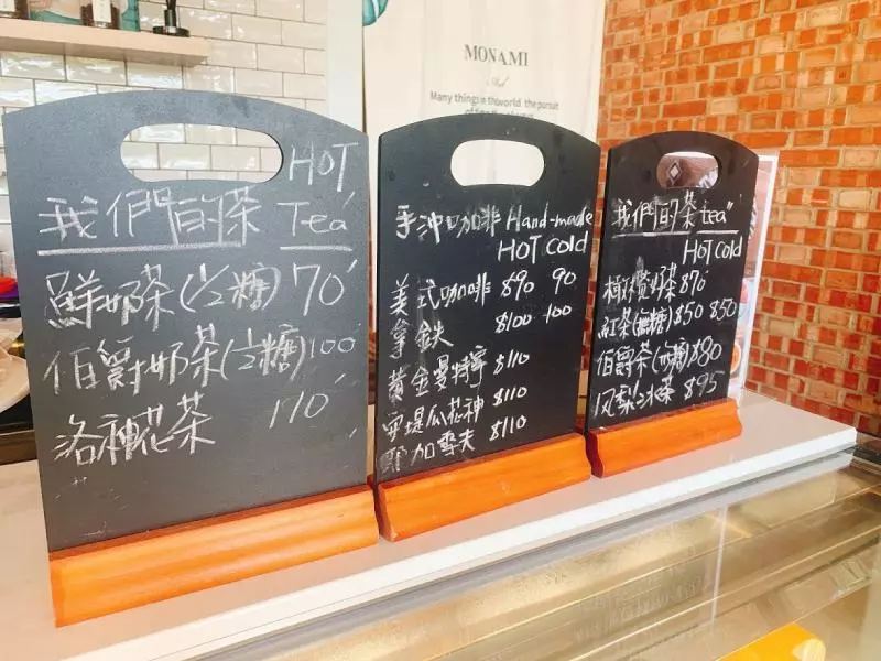 【新竹甜點】沒有名字的甜點專賣店‧樸實豐富的甜點和景色‧絕對讓你身心靈都滿足