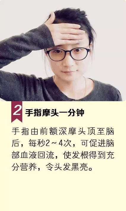 早上起床後搓搓手一分鐘,防治耳鳴目眩,看東西眼不花再也不費勁了