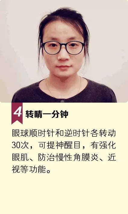 早上起床後搓搓手一分鐘,防治耳鳴目眩,看東西眼不花再也不費勁了