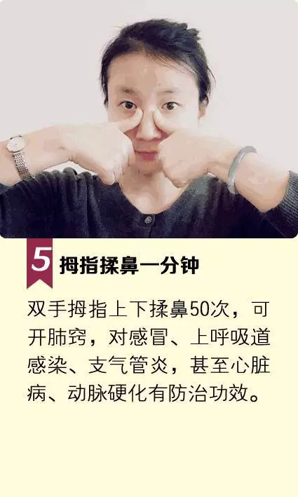早上起床後搓搓手一分鐘,防治耳鳴目眩,看東西眼不花再也不費勁了