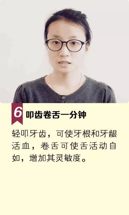 早上起床後搓搓手一分鐘,防治耳鳴目眩,看東西眼不花再也不費勁了
