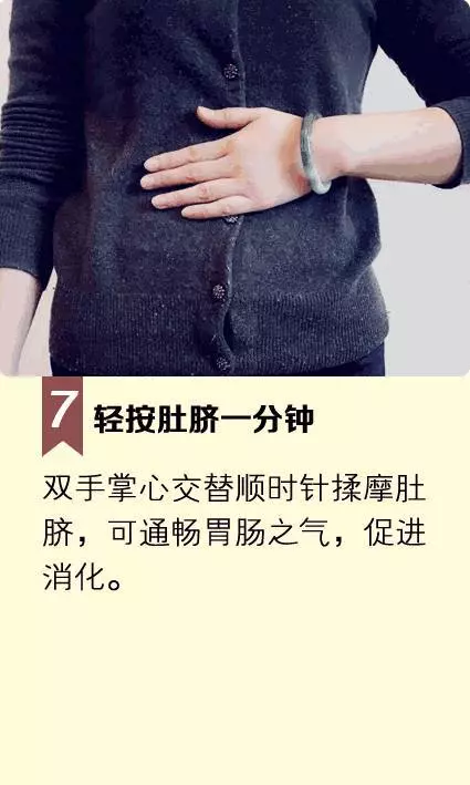早上起床後搓搓手一分鐘,防治耳鳴目眩,看東西眼不花再也不費勁了