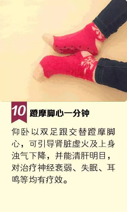 早上起床後搓搓手一分鐘,防治耳鳴目眩,看東西眼不花再也不費勁了