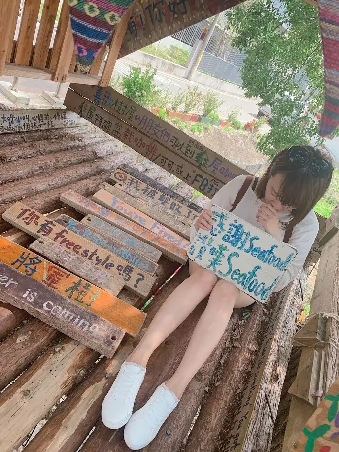 【新竹市景點】鄰近新竹科學園區熱鬧的光復路裡隱藏‧童年的秘密基地‧晴心樹屋‧飛行樹屋咖啡
