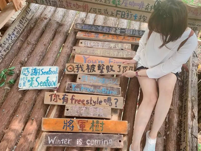 【新竹市景點】鄰近新竹科學園區熱鬧的光復路裡隱藏‧童年的秘密基地‧晴心樹屋‧飛行樹屋咖啡