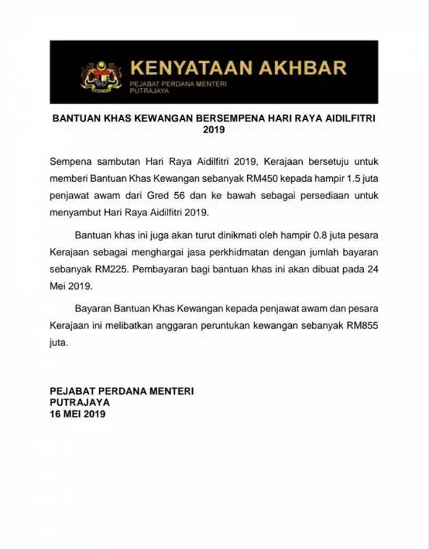 公務員可獲得RM450開齋節特別援助金