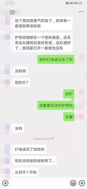 《注意》「」新加坡」海關出入境新舉措,所有遊客都受「」影響「」