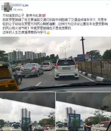 羅厘拋錨造成塞車 青年路上鞠躬道歉