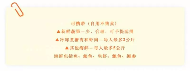 《注意》!最近中國、新加坡海關都嚴查,已有人中招「」罰「」7千新幣