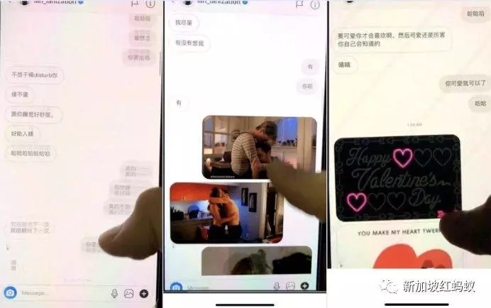 《不知丑》跟你「」睡覺「」好舒服……」新加坡當紅花旦和小生露骨聊天記錄讓人噴鼻血