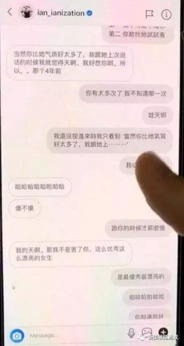 《不知丑》跟你「」睡覺「」好舒服……」新加坡當紅花旦和小生露骨聊天記錄讓人噴鼻血