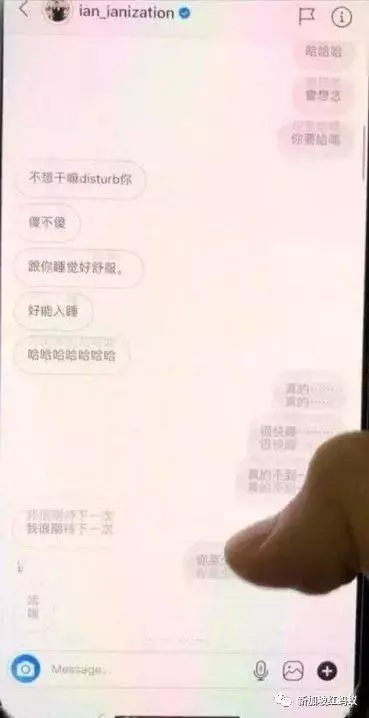 《不知丑》跟你「」睡覺「」好舒服……」新加坡當紅花旦和小生露骨聊天記錄讓人噴鼻血
