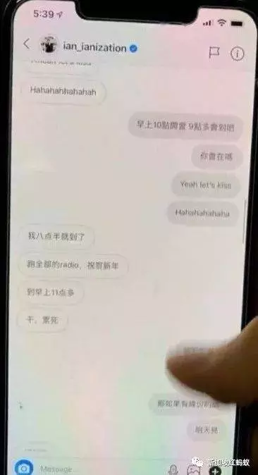 《不知丑》跟你「」睡覺「」好舒服……」新加坡當紅花旦和小生露骨聊天記錄讓人噴鼻血