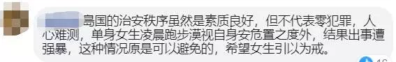 《恐怖》!(新加坡)客工當街拽走女學生,「」施暴「」強姦