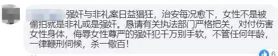 《恐怖》!(新加坡)客工當街拽走女學生,「」施暴「」強姦