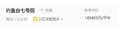 明星豪宅大盤點,奢華超乎想像!周杰倫,劉嘉玲,林俊傑