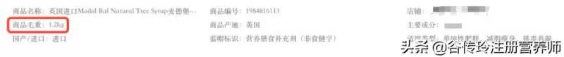 糖漿檸檬減肥法,推薦嗎?