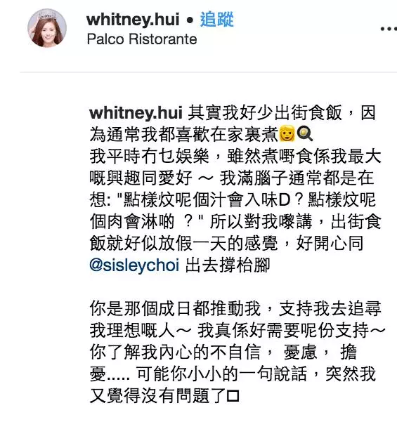 昔日港姐如今行為古怪?自拍P成外星人,還自曝富商開150萬約飯