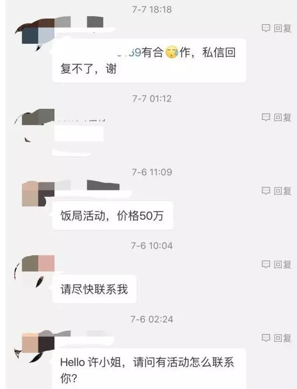 昔日港姐如今行為古怪?自拍P成外星人,還自曝富商開150萬約飯